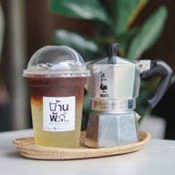 บ้านพักกาแฟ