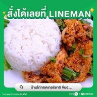 ร้านไก่ทอดเทอริยากิ จียอน ซอยวัดอุดมธานี