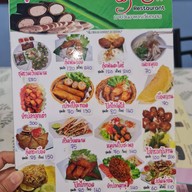 ร้านมายวัน อาหารเวียดนาม พระยาสัจจา ชลบุรี