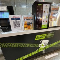 สตรีทคอฟฟี่ MRTสวนจตุจักร