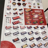 เมนู Shubu Chain  Cosmo Bazaar