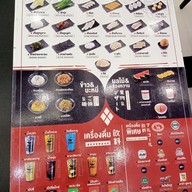 เมนู Shubu Chain  Cosmo Bazaar