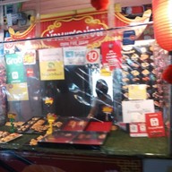 หน้าร้าน ซูชิจังบ้านแซลมอน