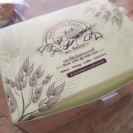 กระบี่สินโอชาเบเกอรี่ สาขาสี่แยกมนุษย์โบราณ