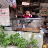 ร้านกล้วยทอดบัตรคิว