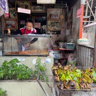 ร้านกล้วยทอดบัตรคิว