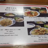 เมนู ramentei สุรวงศ์