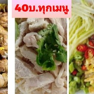 ฮานีฟข้าวหมกไก่ มันไก่ คลุกกะปิ ซุปเนื้อ ราษฎร์อุทิศ22/1