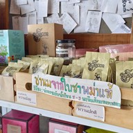 เมนู Nath Heartmade Coffee