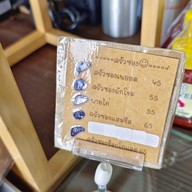 เมนู Nath Heartmade Coffee