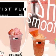 Tist Pun ติดปั่น (น้ำผลไม้ปั่น สมูทตี้)