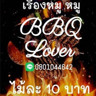 BBQ LOVER