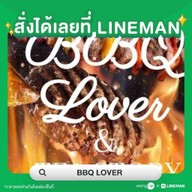 BBQ LOVER
