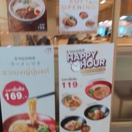 เมนู Ramen Desu Seacon Square