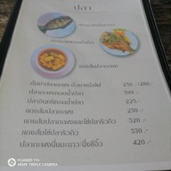 เมนู นั่งเล่น at บ่อนนท์