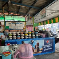 ก๋วยเตี๋ยวเรือ ป ประทีป บางปะอิน