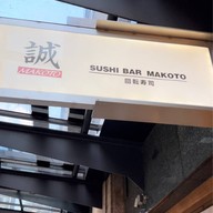 Makoto Sushi Bar