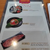 เมนู Aroi Sushi Thru Thonglor ถนนเพชรบุรีตัดใหม่