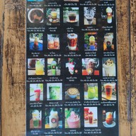 เมนู โกตา กาแฟ