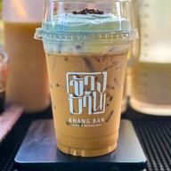 กาแฟสดโมก้าพอทข้างบ้านKHANG BAN สาขาเมืองระยอง สาขาเมืองระยอง