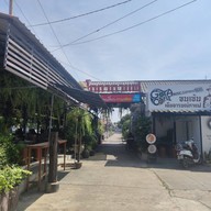 หน้าร้าน โกตา กาแฟ