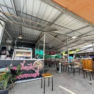 ตามทรงตามสั่ง&ก๋วยเตี๋ยวไก่4แยกปากน้ำ