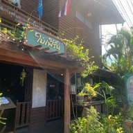 ใบเฟิร์น