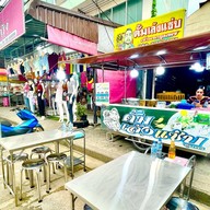 เล้งแซ่บ&อาหารตามสั่ง (ตั้มเล้งแซ่บเจ้าแรกชุมพร) ถ.กรมหลวง