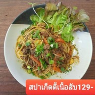 ลุงบุญ สเต๊กไทย