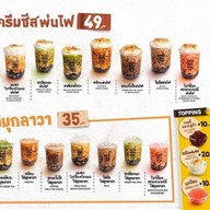 Chilling Corner กิ่งแก้ว กิ่งแก้ว