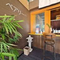 BearRy สันกำแพง