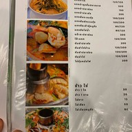 Cottage Coffee & Cake