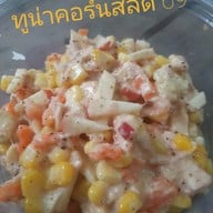 ลุงบุญ สเต๊กไทย