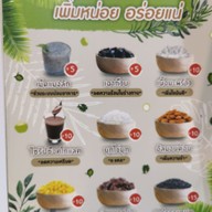 โคโค่ มังกี้ ลาดพร้าว 62 บาย เดอะมอลล์