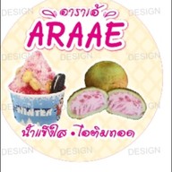 น้ำแข็งใส ไอติมทอด อาราเอ้ ถนนแม่หลวน