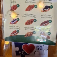 BearRy สันกำแพง