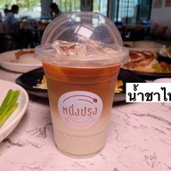 หนึ่งปรุง อาหารตามสั่ง รสเด็ดย่านสรงประภา สรงประภา