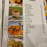 Cottage Coffee & Cake