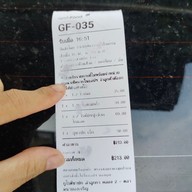 เมนู กูโรตีชาชัก ลำลูกกา คลอง2