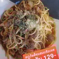 ลุงบุญ สเต๊กไทย