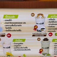โคโค่ มังกี้ ลาดพร้าว 62 บาย เดอะมอลล์