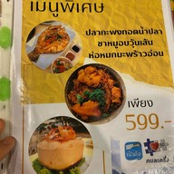 Cottage Coffee & Cake