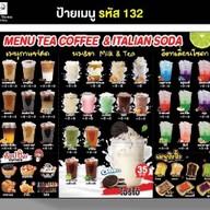 ติดชา (ห้าแยกสายมอ)