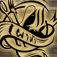 ร้านเผาหัว กุ้งเผา ทะเลเผา ข้าวกุ้งแกะ พหล 52