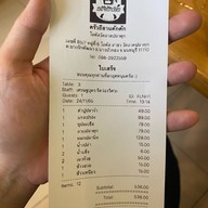 ครัวอีสานคักคัก โลตัสวัดลาดปลาดุก