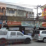 หน้าร้าน เส่ย ลาบยโส