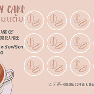 HideCha Coffee & Tea