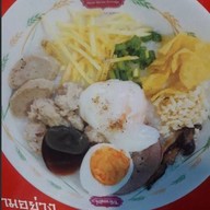 เมนูของร้าน โจ๊กแต้จิ๋ว   น้ำหวาน