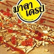 เมนูของร้าน มาลาเครป มหาชัย มหาชัย