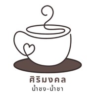 "นึ่งฟิน" หมูนึ่งสมุนไพร น้ำจิ้มซีฟู้ด ดอนเมือง